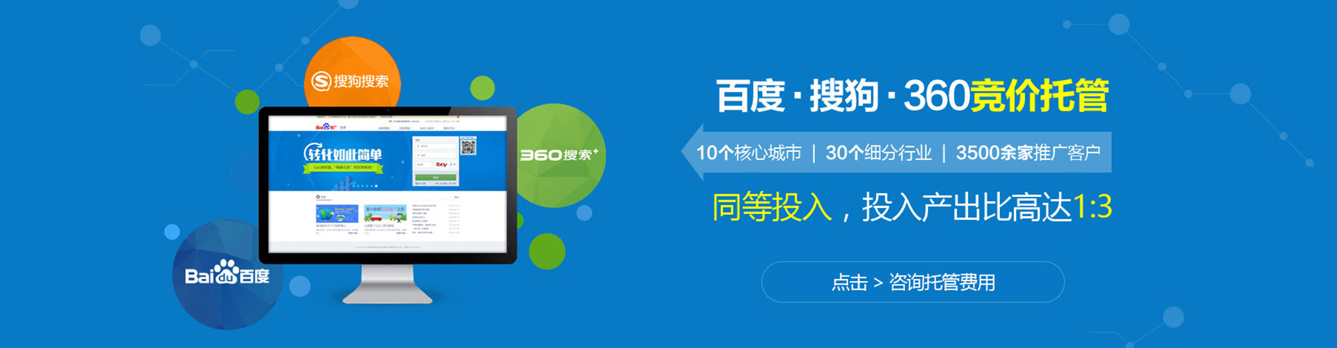 兴隆信息流怎么做