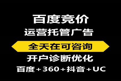 百度包年竞价实战：行业领先企业的推广策略
