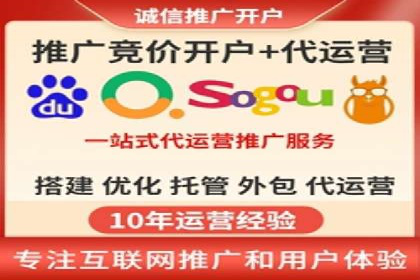 个人如何利用百度竞价开户精准锁定目标用户
