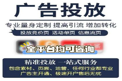 短视频平台信息流运营技巧：从零到一的成长之路