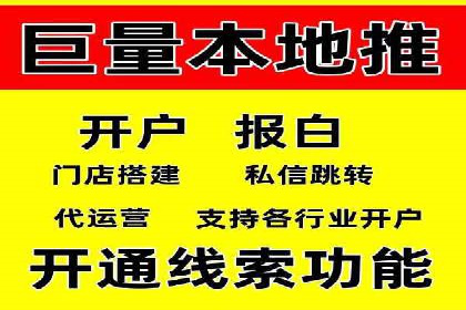 360信息流广告：科技行业投放效果展示